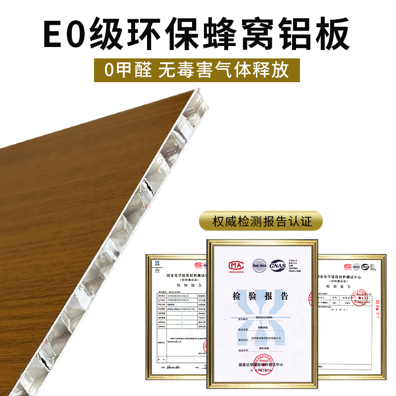 Huarui Honeycomb Aluminum Panel Aluminum Alloy A-Grade Fireproof Composite Panel Door Core Panel Bathroom Partition All-Aluminum Honeycomb Panel