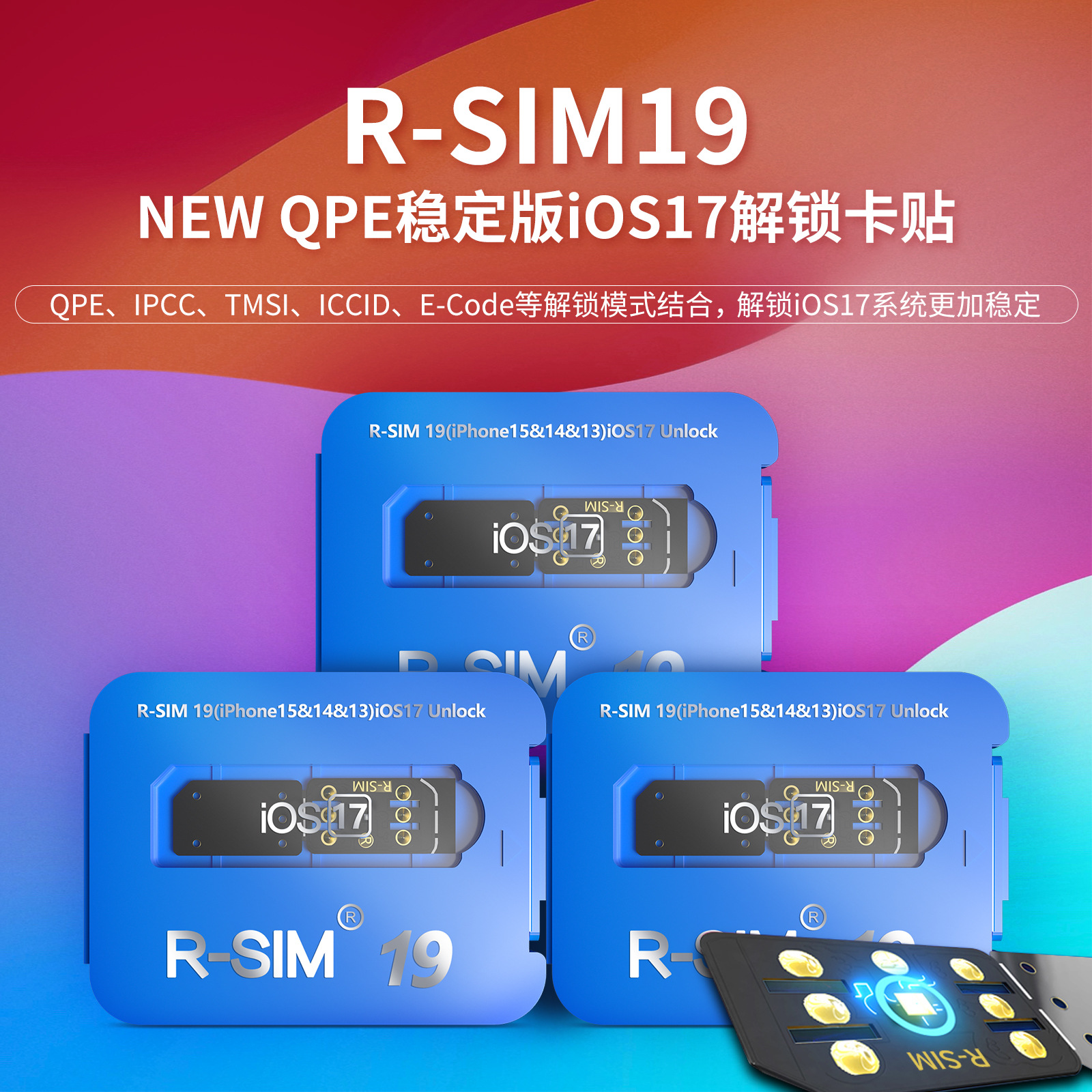 Rsim19 Unlocks Dual-Core Sim Card Compatible with iPhone 15 Series 5g Version Ios17 Rsim19+5G High-Speed Network