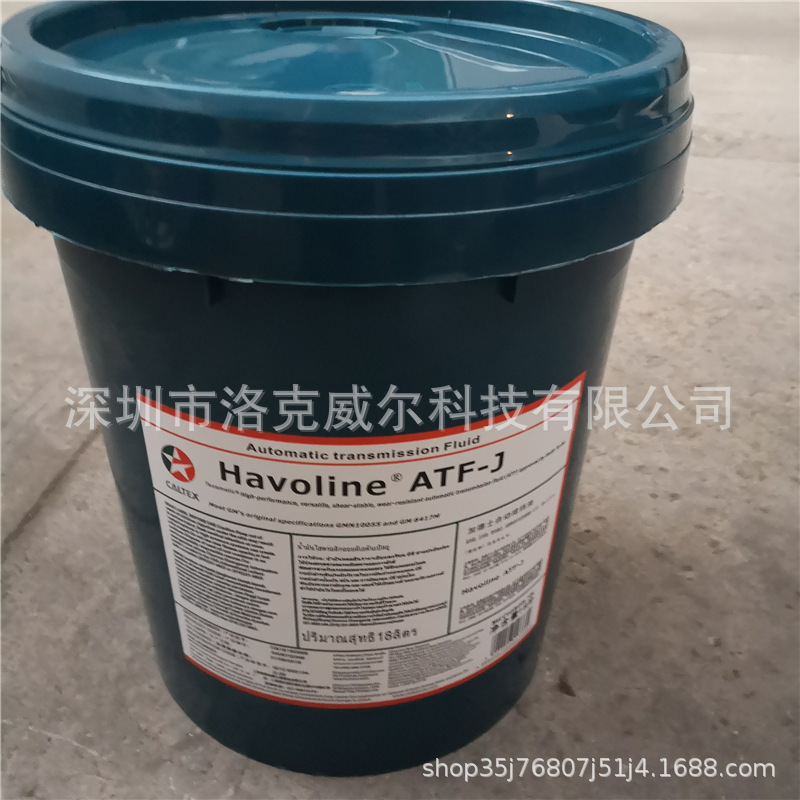 Caltex Atf-J Automatic Transmission Oil Caltex Havoline Atf-J Transmission Oil Torque Converter Lubrication