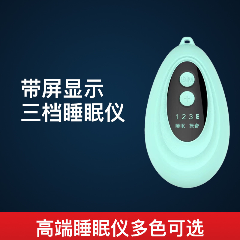 Cross-Border Intelligent Hand-Held Sleep Device with Microcurrent Pulse to Quickly Fall Asleep and Relieve Sleep