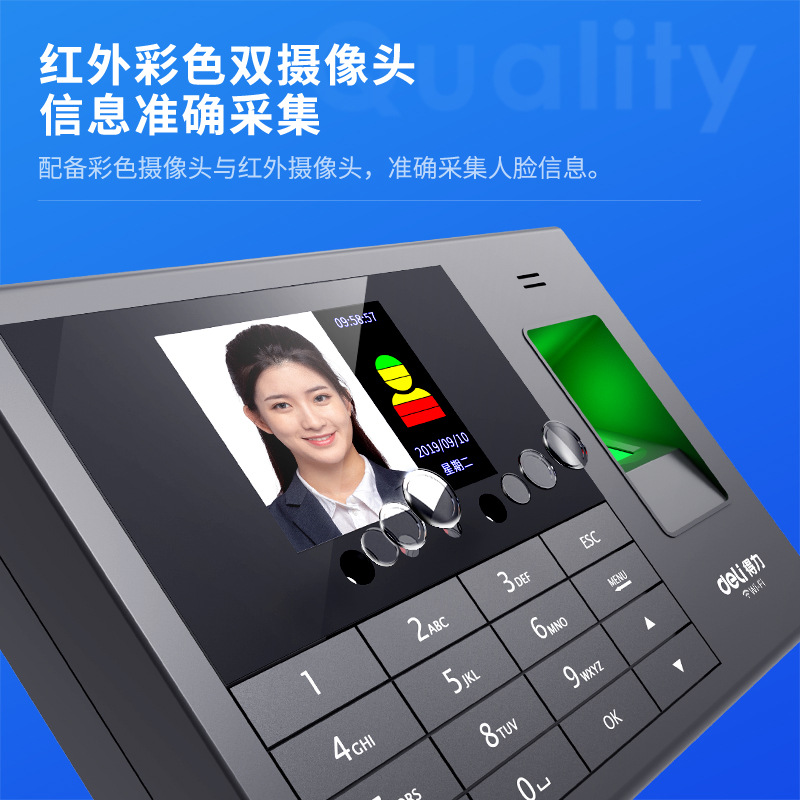 Deli Fingerprint Attendance Machine Work Card Machine Fingerprint Face Recognition Mobile Phone WiFi Sign-in Machine Networking Fingerprint Machine