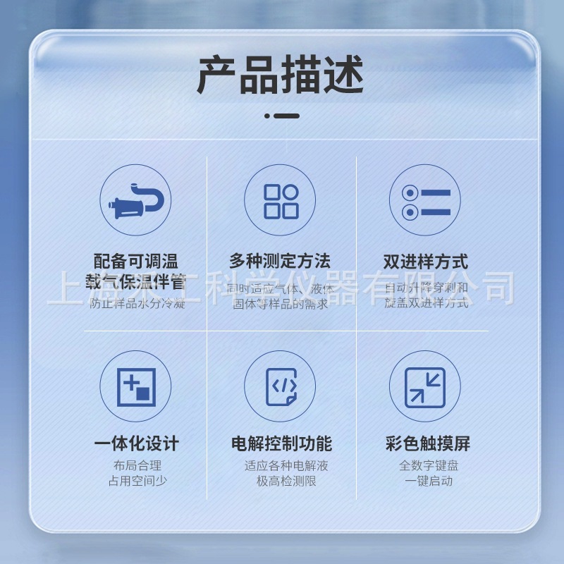 Measure the Moisture Content of Lithium Battery Silicon-Based Composite Anode Material Akf-Ch6