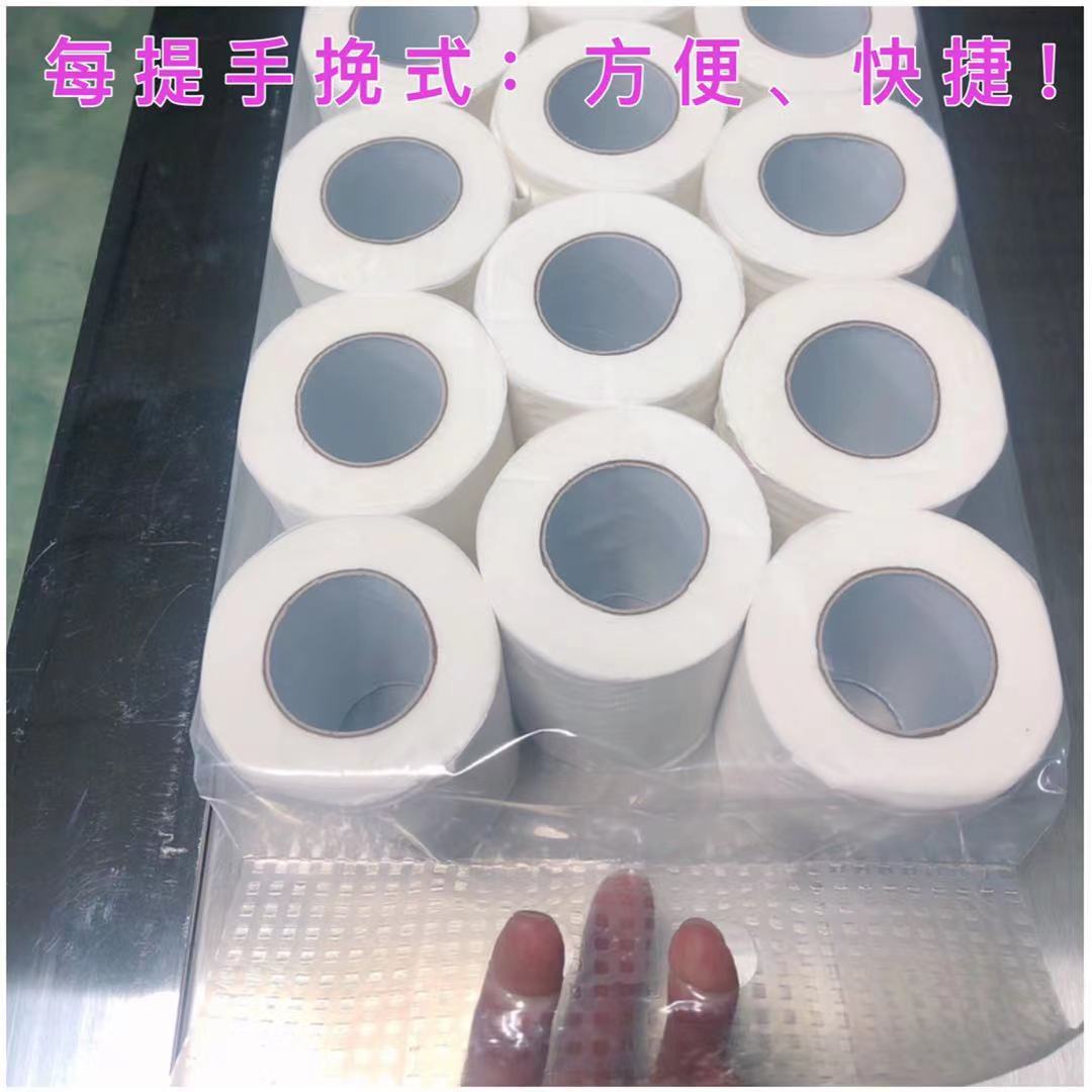 Factory Outlet 80g Commercial Roll Paper Hotel Toilet Roll Paper Hotel Room Small Roll Paper Hollow Household Tissue