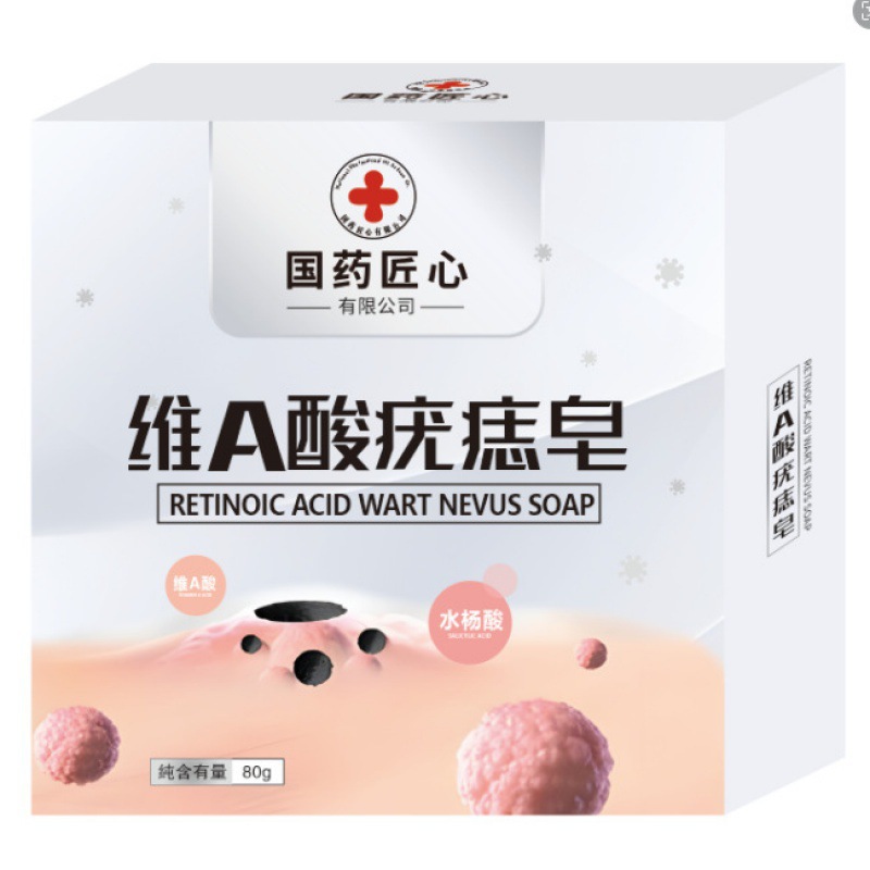 Chinese medicine ingenuity vitamin A acid you mole soap genuine goods wholesale