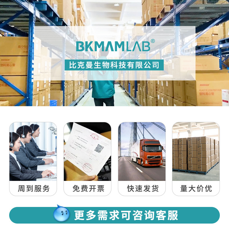 Beekman biological Baylor tube water sample collection water collector underground deep water sampling tube 1000ml pvc sampler