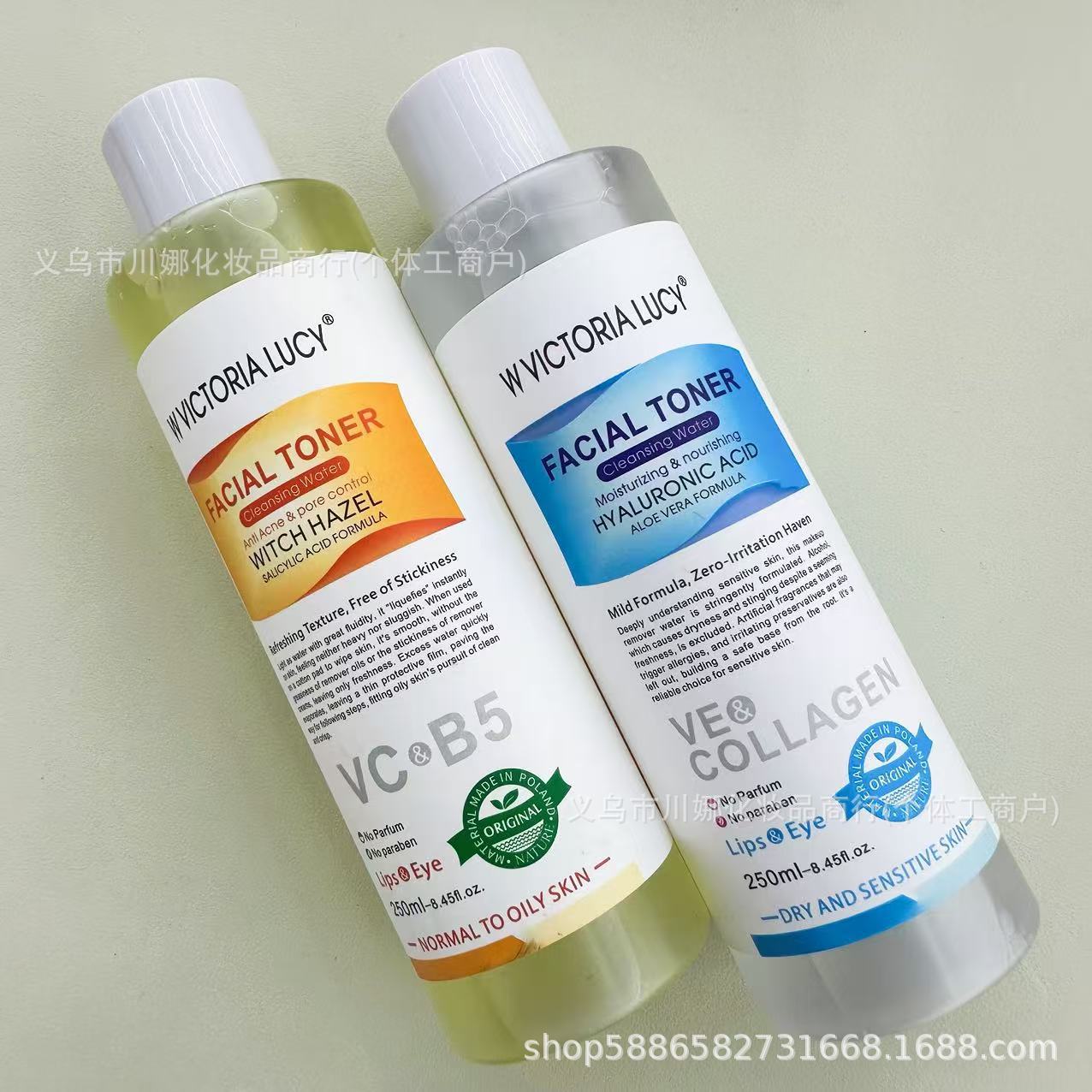 W Victoria Lucy Cross-Border Amazon Popular Face Toner Toner before Makeup