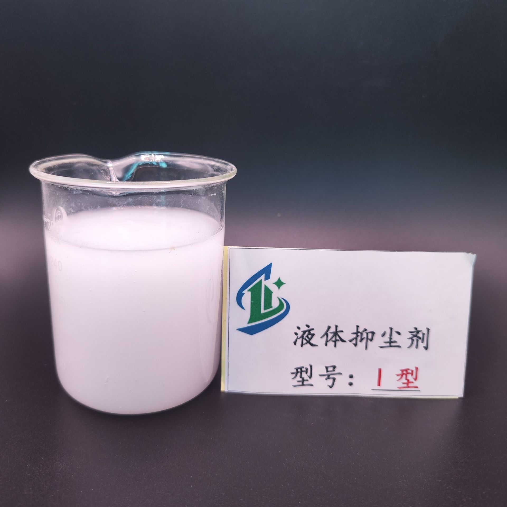 Customized Dust Suppressant, Environmentally Friendly Shelling Construction Site Dust Suppressant, Spraying Railway Coal Transportation Color Paste Liquid Dust Suppressant