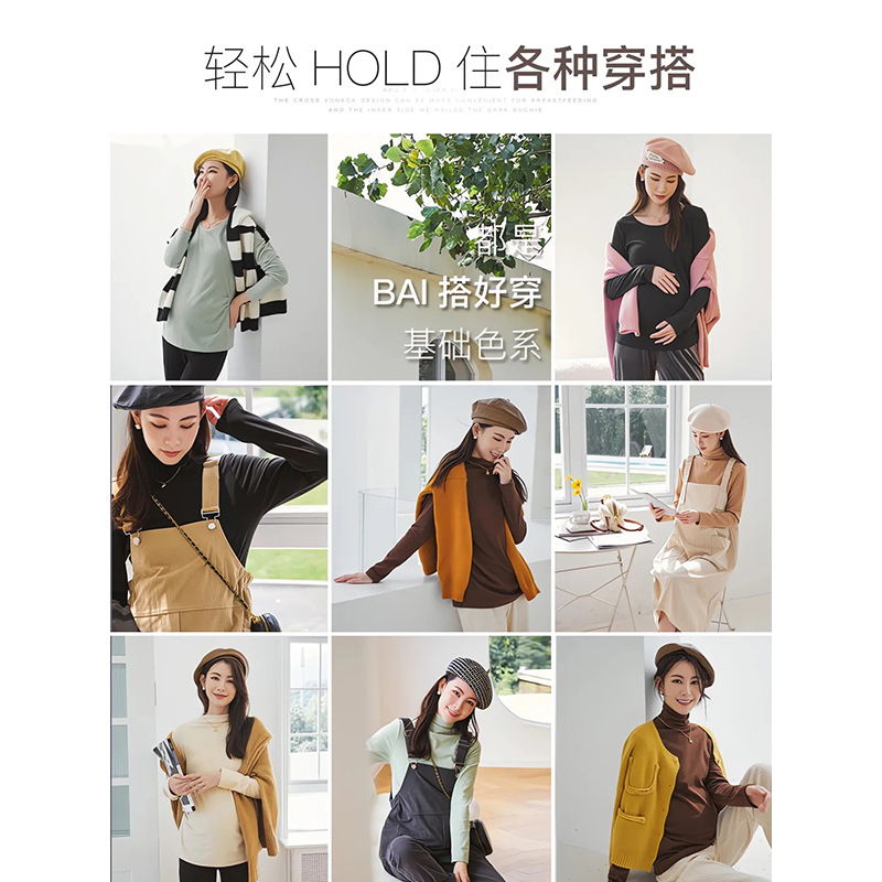 De Rong Pregnant Women's Base Shirt Pregnant Spring Warm Inner Top Autumn and Winter Slim-fit Stretch All-match Western Style Winter Wear