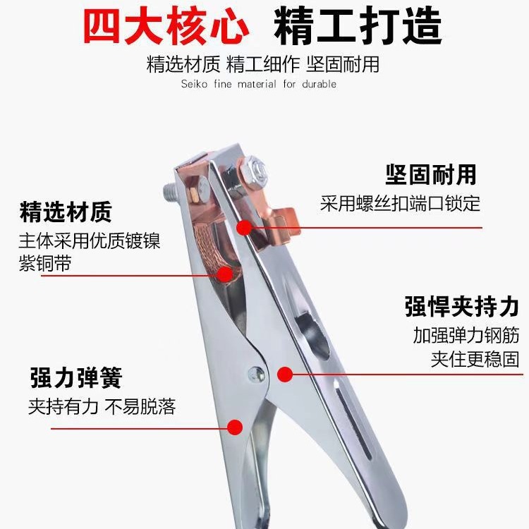300A ground clamp 500A grounding clamp 800-1000A wiring clamp American ground clamp Dutch welding clamp