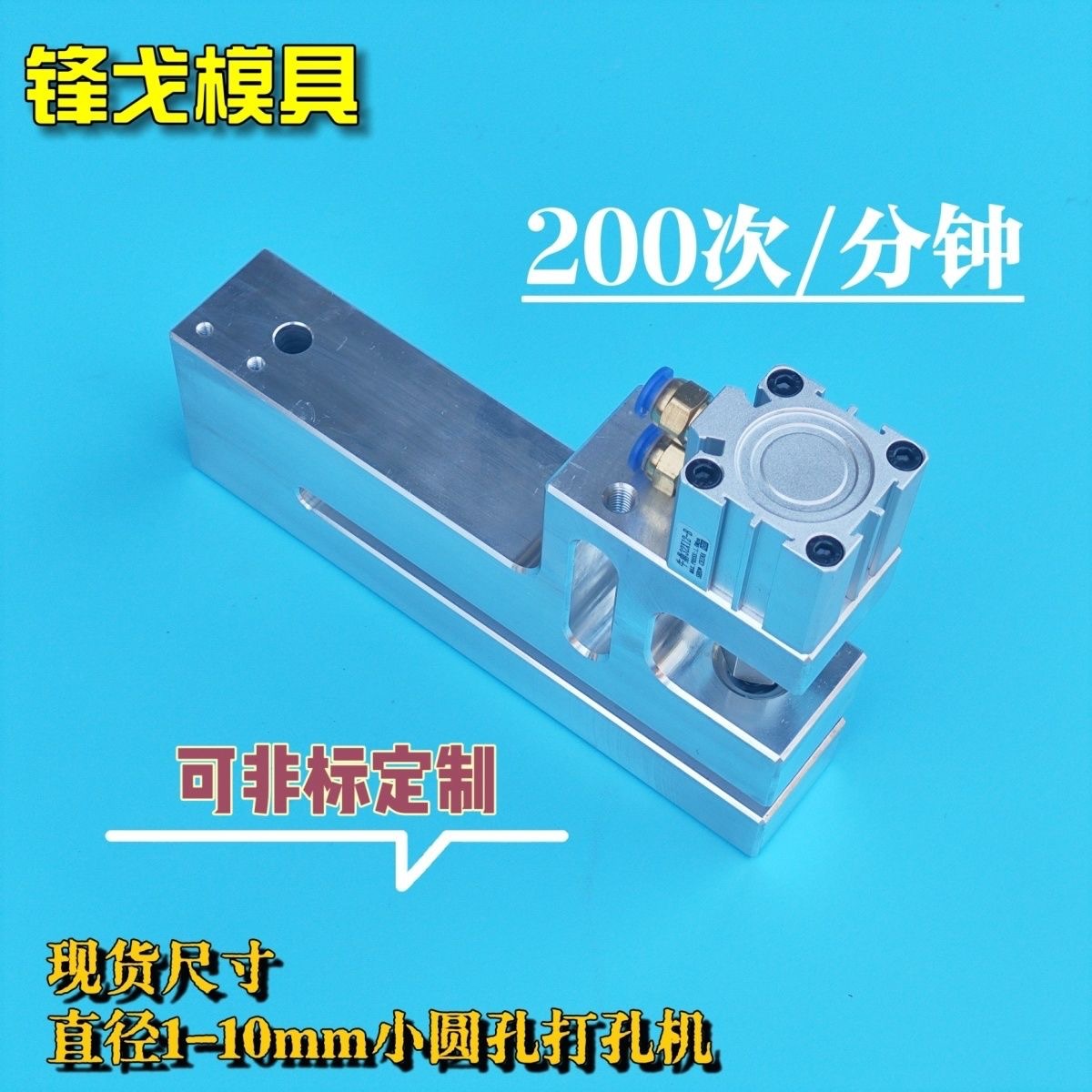 Bag Making Machine Puncher Small Round Hole Pneumatic Pe Packaging Bag Opp Clothing Breathable Plastic Bag Plastic Bag Punching Machine