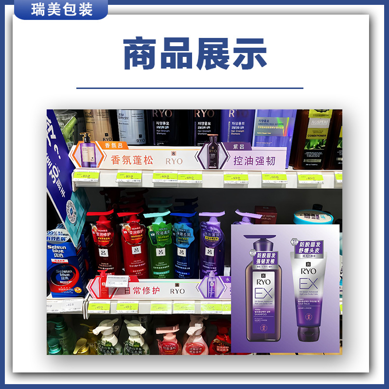 Daily Chemical Half-Adhesive Self-Adhesive Spacer Label Local Glue Removal Label Custom-Made Spacer Glue Label Customization