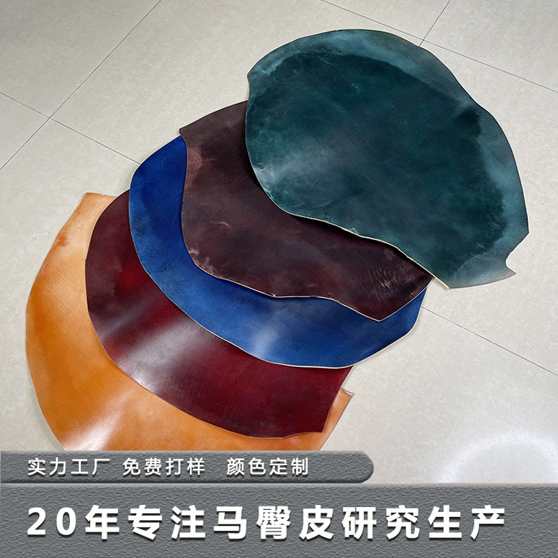 Кожа лошади, итальянская кожа, эмбрион, может быть ручной росписью, зеркальная кожа, растительное дубление, зеркальная лошадина кожа