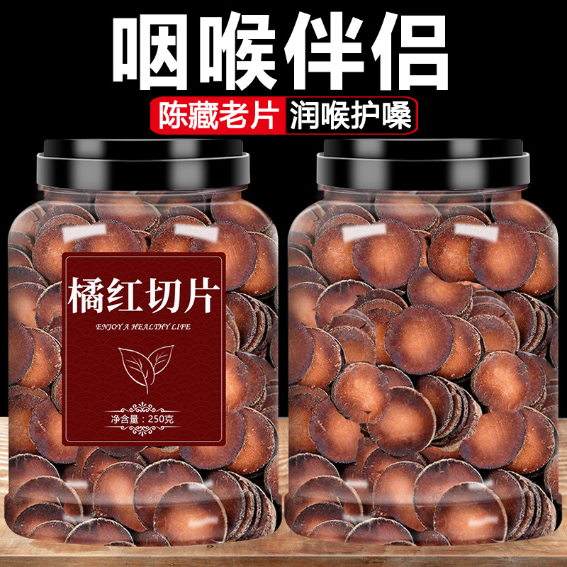 Сушеные корки апельсина Хуа Чжоу, выдержанные двадцать лет, фрукты Восьми бессмертных