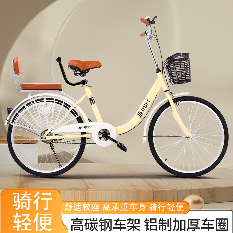 Inflatable-free bicycle for women and boys 24 inch 22 inch commuter scooter for college students and teenagers