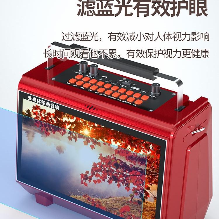 Square Dance Audio with Display Bluetooth Video Speaker Dance K Singing Outdoor All-In-One Player High Volume