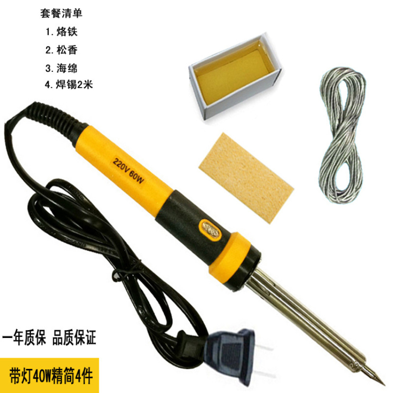 Electric Soldering Iron Set Household Constant Temperature Soldering Pen Student School External Heating Electric Soldering Iron Welding Mingzhimiao