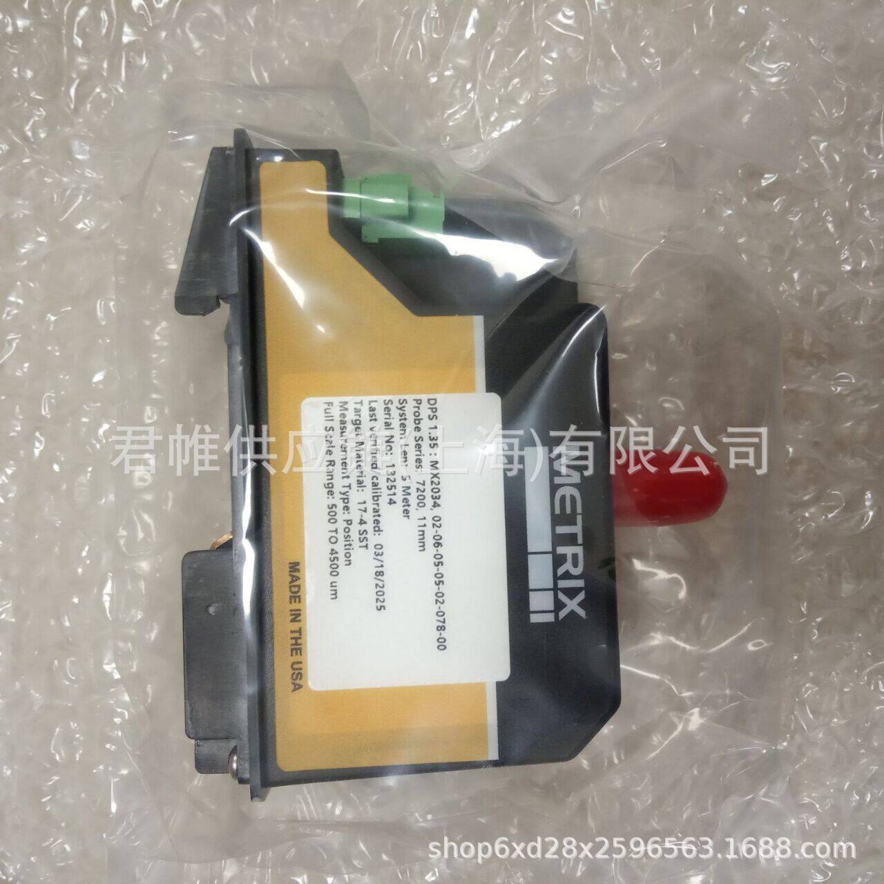 Цена подлежит подтверждению Вибрационный передатчик Metrix Модель: Mx8030-06-005-030-05-05