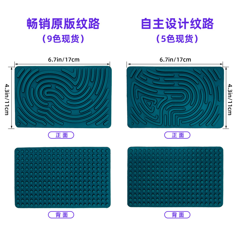 Cross-Border Hot-Selling Sensory Activity Board Silicone Sensory Activity Board Kidsren's Educational and Stress-Relieving Toys