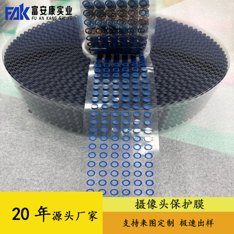 Защитная пленка для стеклянной линзы камеры, без остатка клея, голубой высокопроницаемый материал, пылезащитная, устойчивая к царапинам, легко рвется и наклеивается