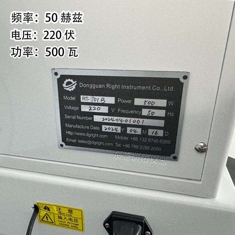 Plastic Tester Automatic PE Tester Plastic Particle Melting Finger Tester Plastic Melt Index Tester