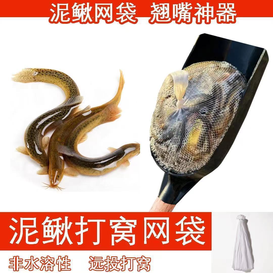 Nest-beating artifact outdoor fishing fixed-point nest-beating net bag remote corn pellet nest-beating bag bait thrower elastic large net