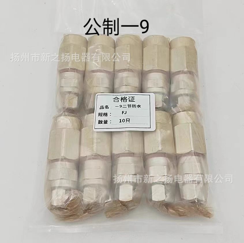 Прямые поставки с завода, алюминиевое прецизионное обработка, метрический 9 двухсекционный водонепроницаемый соединитель-сплиттер с F-головкой, большая скидка