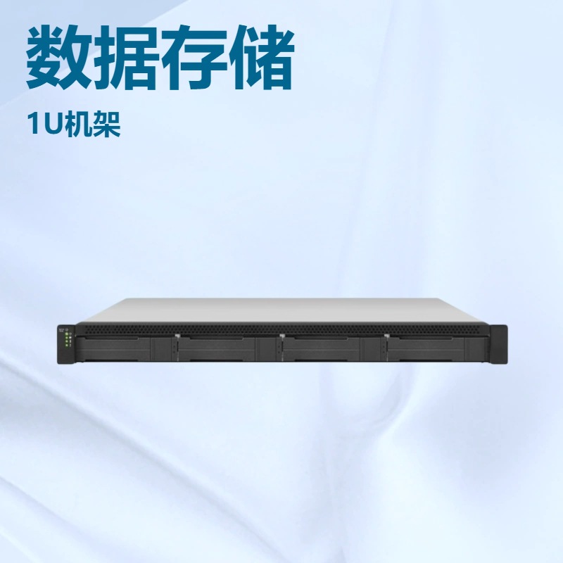 Puwai Одноконтрольное Унифицированное Хранилище Gse Pro1004 Четыре-Диска Малое Хранилище