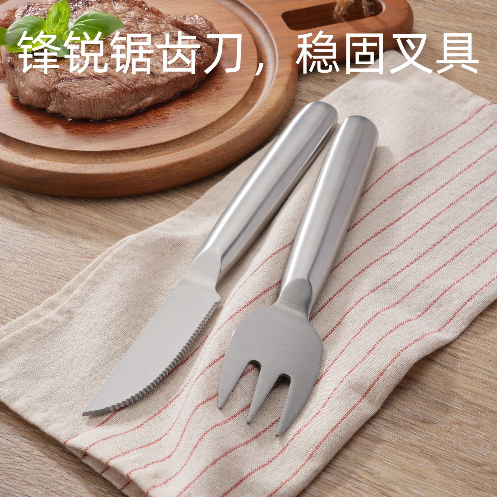 Stainless Steel Cheese Knife Fork Shovel Six-Piece Cheese Cutting Knife Steak Knife Small Chopper Baking Butter Butter Square Knife