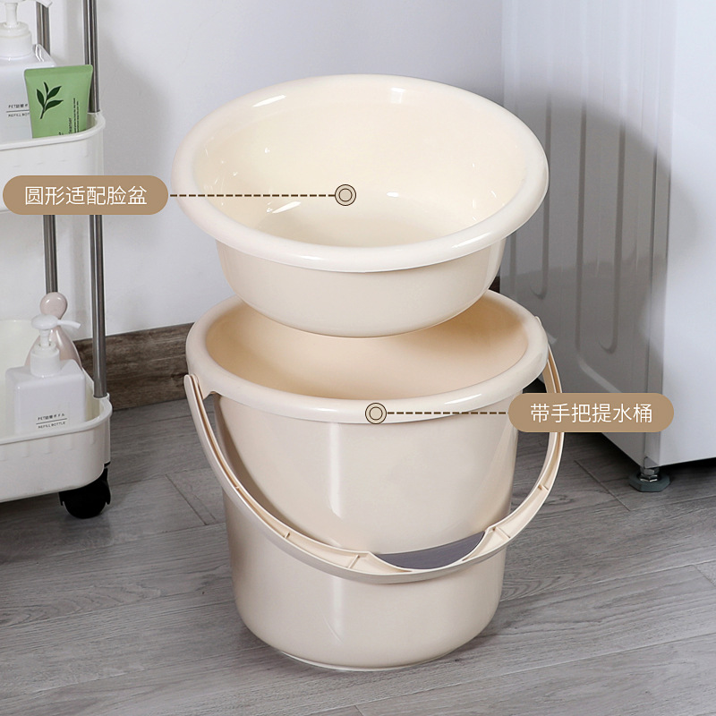 Water Bucket Basin suit Household Large Water Storage Plastic Bucket Portable Thickened Student Dormitory Laundry Washbasin