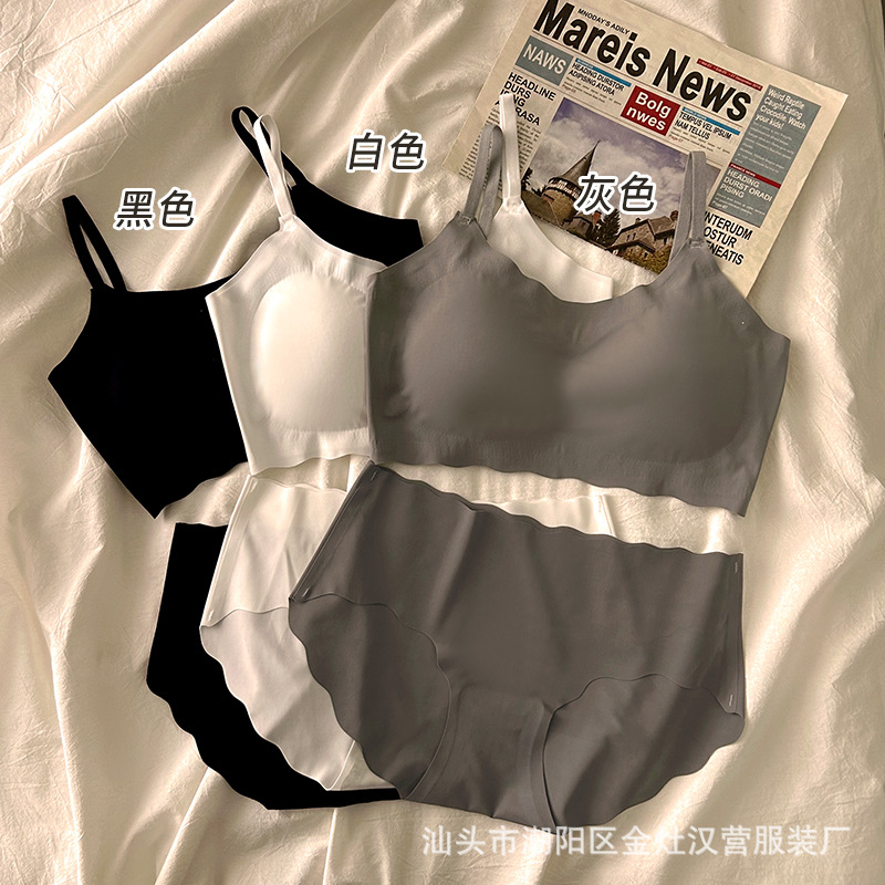 [New] Summer Seamless Ice Silk Underwear Girls Suspender Sports Wireless Bra Student Push-Up Breast Revealing Vest