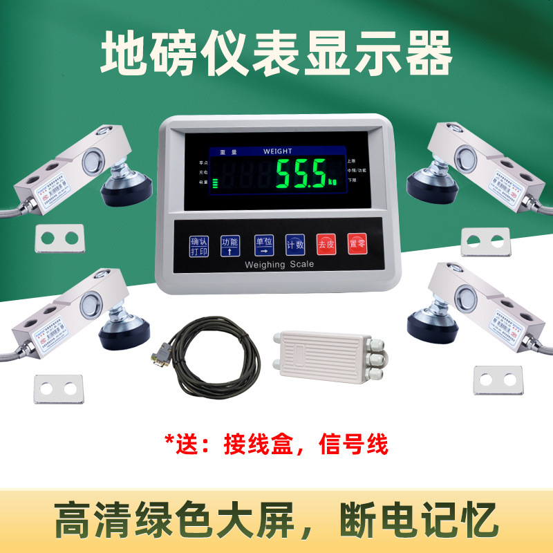 High-Precision 3t Floor Scale Sensor Complete Set of 5 Tons Small Floor Scale Weighing Display Livestock Anti-Shake Digital Scale