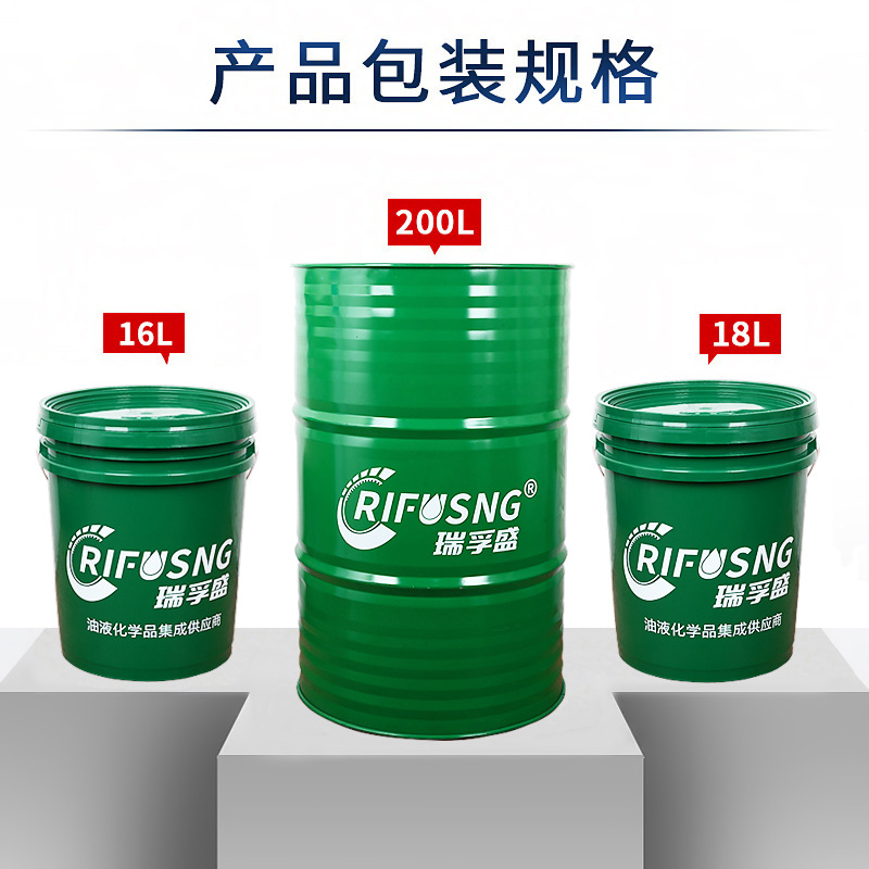 Ruifu electric Spark Machine oil colorless odorless universal Spark Machine oil mirror Spark Machine oil factory direct free shipping