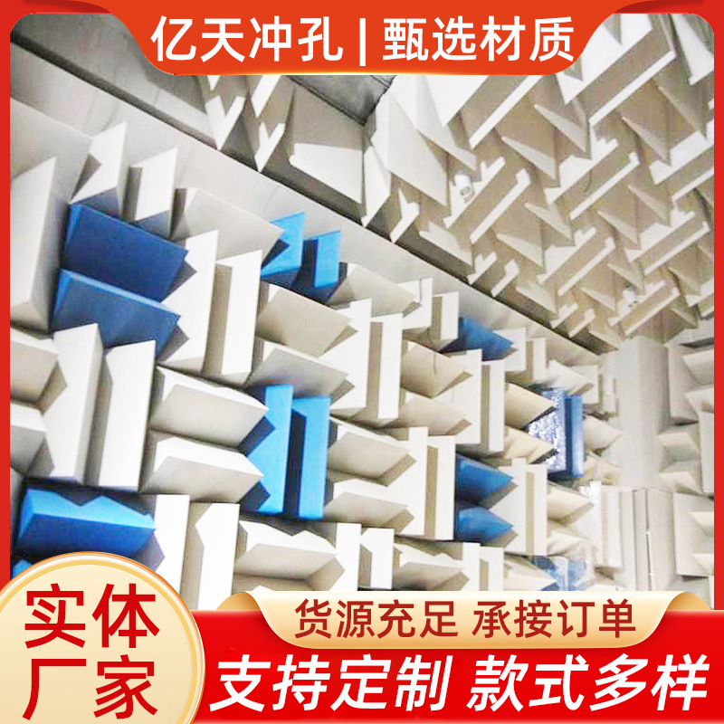 Звукопоглощающий шип, звукоизолированная камера, полуглушащая установка, камера для обнаружения звука, высокоэффективный звукопоглощающий материал, демонстрационное тело