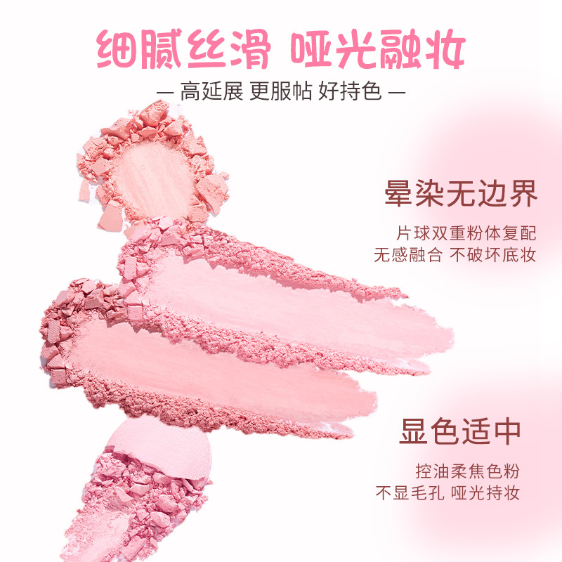 Bodybuilding Chuangyan Four-color Blush Plate Naked Makeup Matte Tender Girl High-gloss Brightening Natural Fit White Multicolor Fit Plate