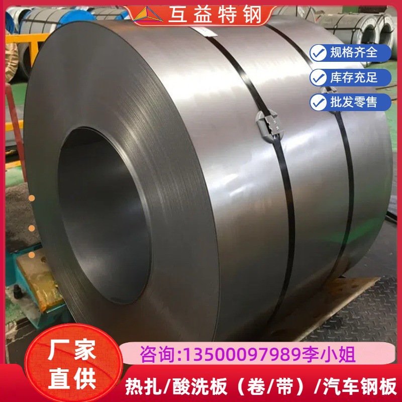 Эмалированная сталь холоднокатаная Dc01Ek, эмалированная стальная лента и плоская, прямая продажа и доставка от производителя