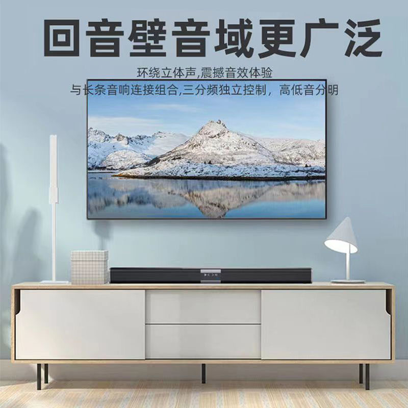 Maijue Cool Echo Bar Audio Home Living Room 3D Surround 5.1 Home Theater Home Bluetooth Speaker High Power