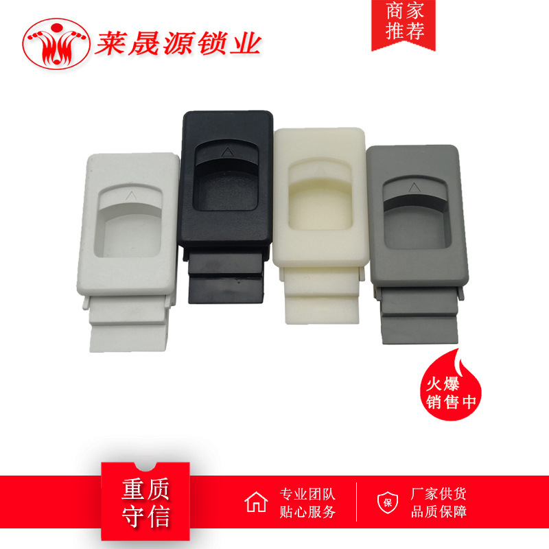 ABS engineering plastic mobile cabinet door clasp concealed buckle lock MS735 plastic clasp