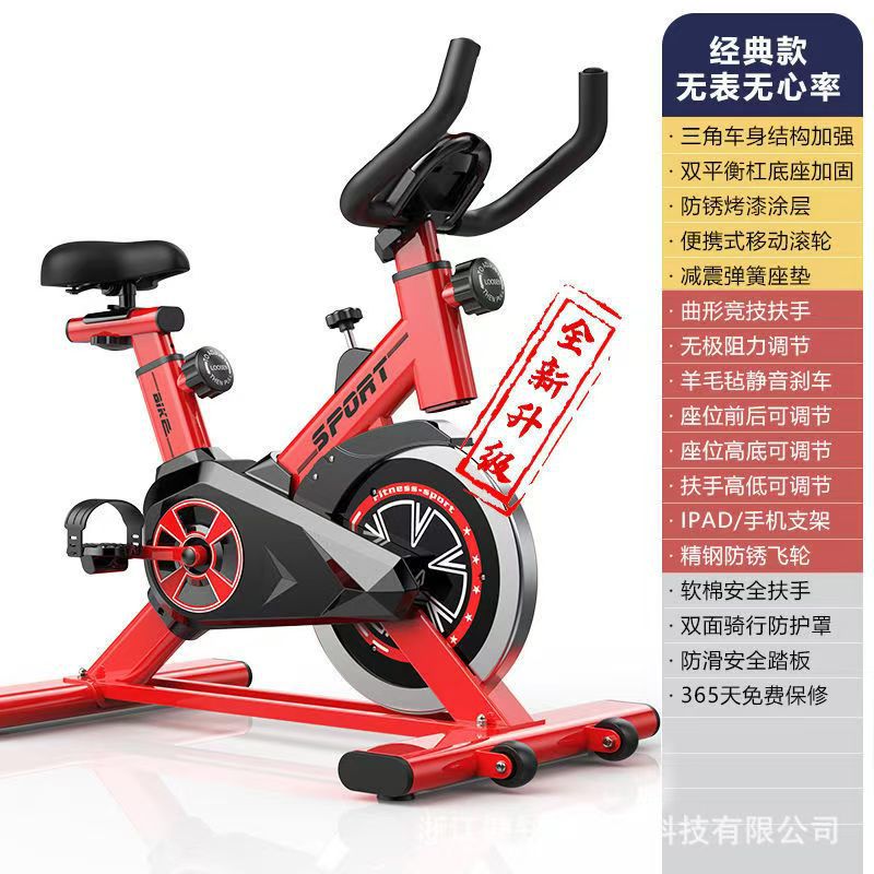 Source Factory Cross-Border Home Gym Special Ultra-Quiet Indoor Bicycle Fat-Burning Aerobic Exercise Equipment