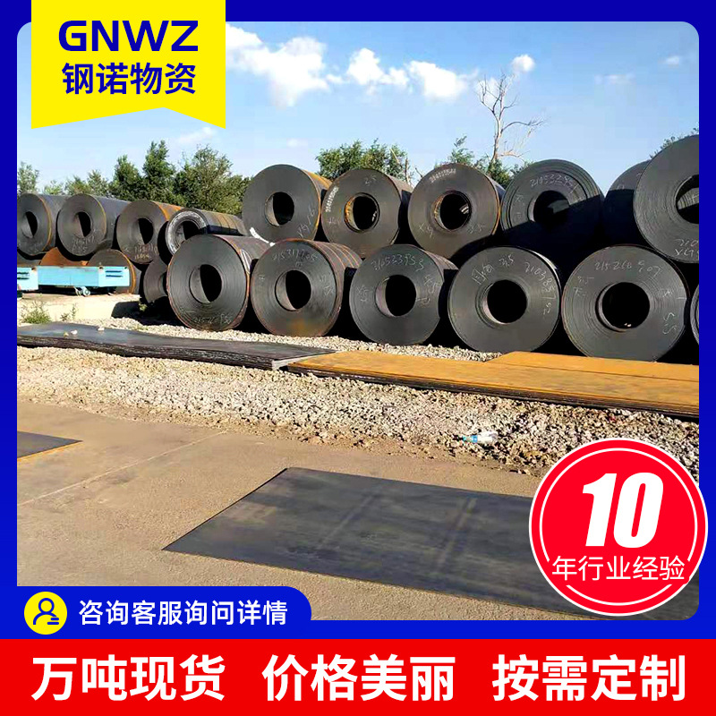 Сталь Baotou Q235B, горячекатаная стальная плита, средне-толстая плита, плоская катаная горячекатаная углеродная сталь, стандартная стальная плита