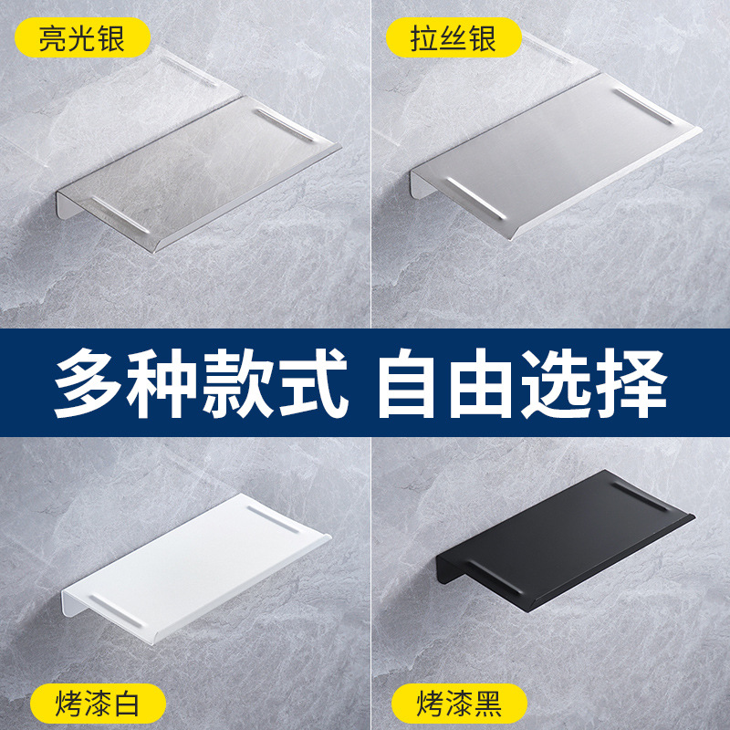 304 Stainless Steel Toilet Phone Rack Wall-mounted Storage Tray Partition Punch-free Bathroom Toilet Rack