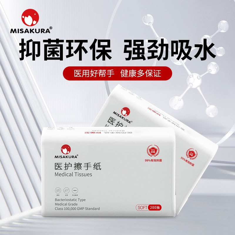 Hand Towels for Medical Use, Wholesale by the Manufacturer in Bulk, Enlarged and Thickened, Sterile and Suitable for Commercial Use in Hotels and Malls