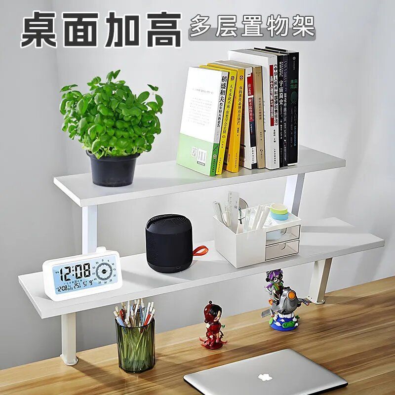 ♔Children's Study Table Bookshelf Desktop Desk Storage Shelf Heightening Rack Layered Table Layered Bracket