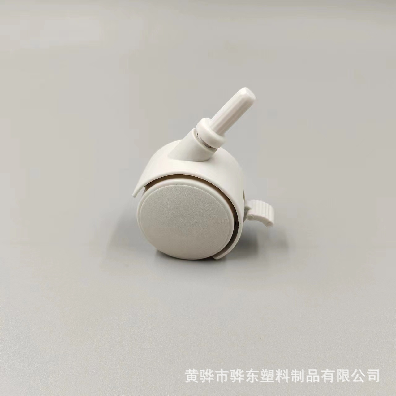 Plastic Eight-Pole Universal Wheel Storage Rack Wheel Suitcase Caster Computer Chair Accessories Pulley Silent Universal Wheel