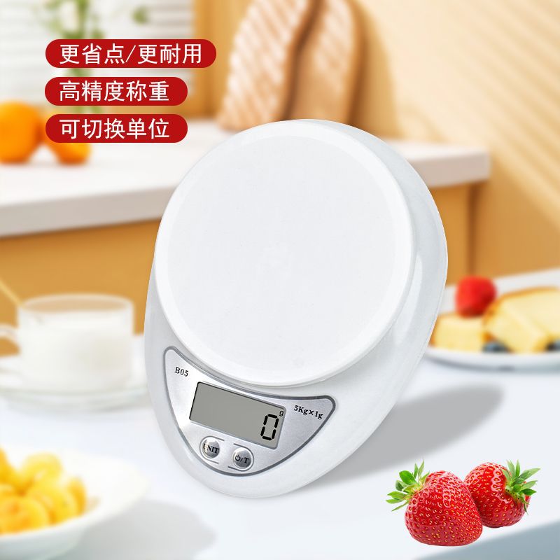 B05 kitchen scale electronic platform scale miniature food electronic scale baking food scale 5kg/1g factory direct supply