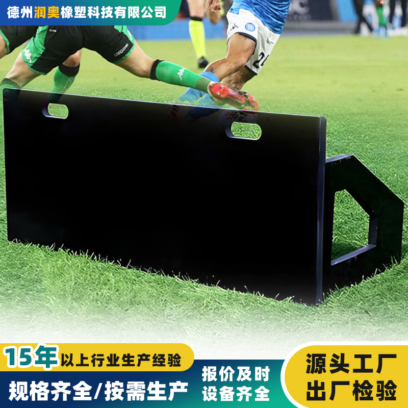 Доска для футбольного тренинга, оборудование для тренировки реакции