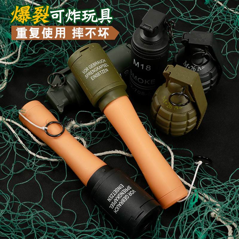 Simulation grenade bomb model M24 can blow M26A2 water bomb grenade children eat chicken props burst water bomb Thunder hand pomegranate