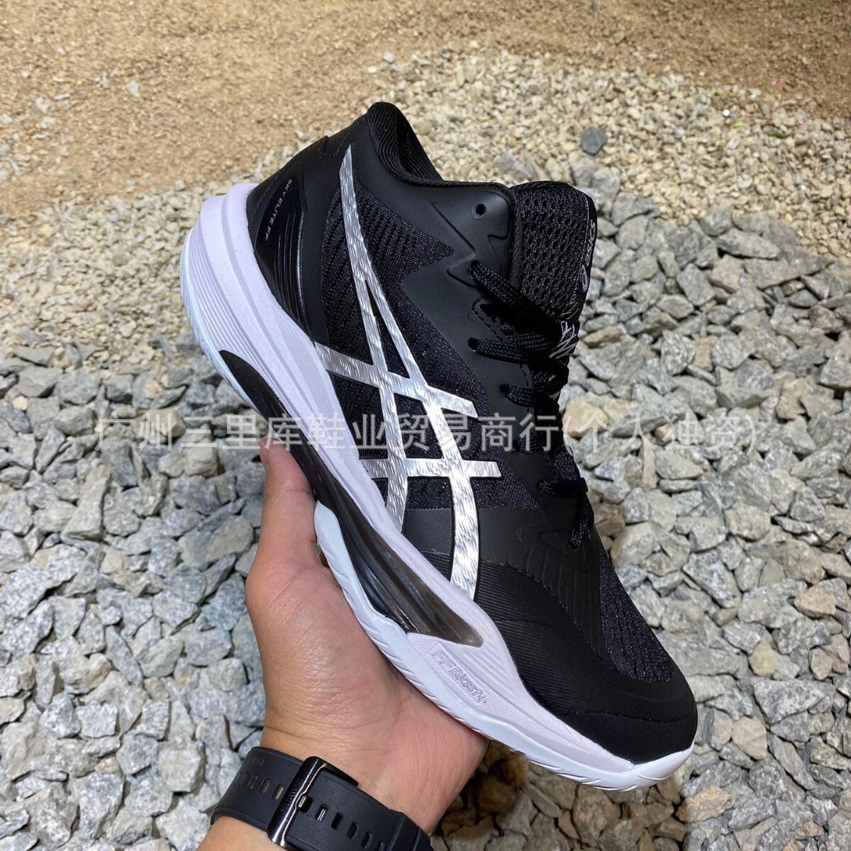 Putian Arthur Men's and Women's Volleyball Shoes Sky Elite Ff 3 Lightweight Non-Slip Wear-Resistant Professional Sports Shoes