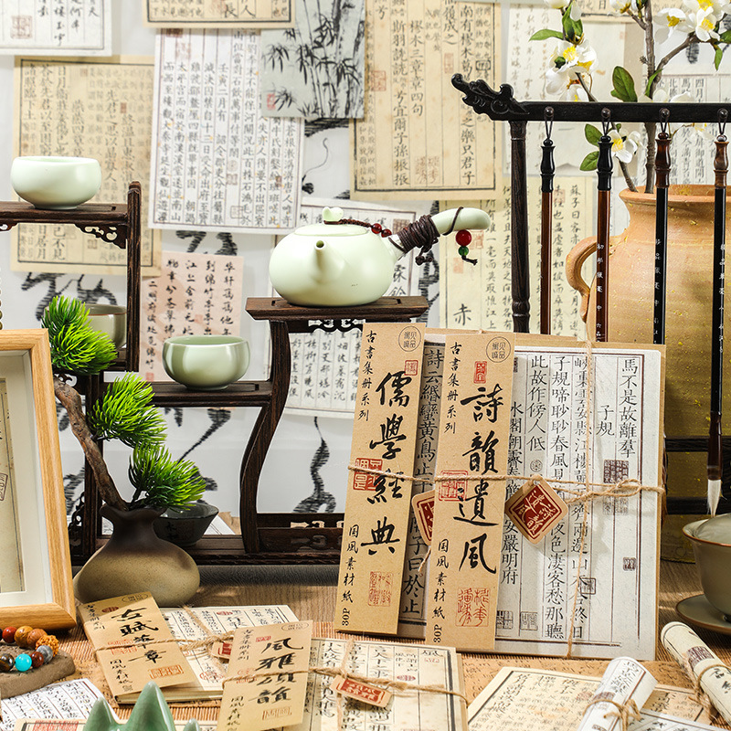 Креативный китайский стиль каллиграфия текст журнал фон материал из серии древних книг Ji Luyu Jian Chengpin