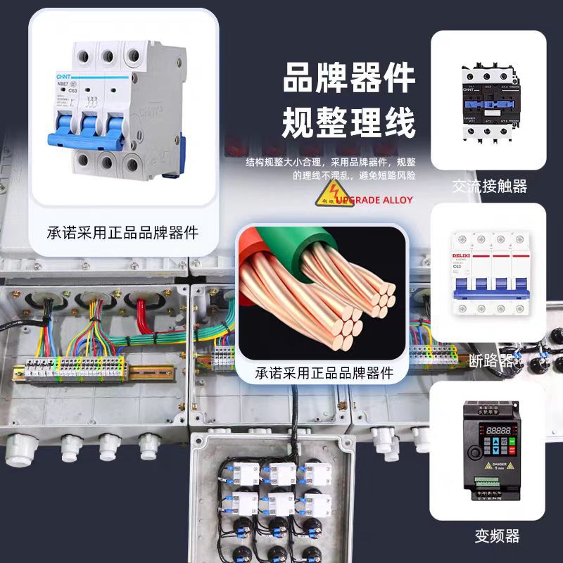 Explosion-Proof Distribution Box Aluminum Alloy Stainless Steel Power Lighting Box Maintenance Socket Box Switch Instrument Box Wiring Seal