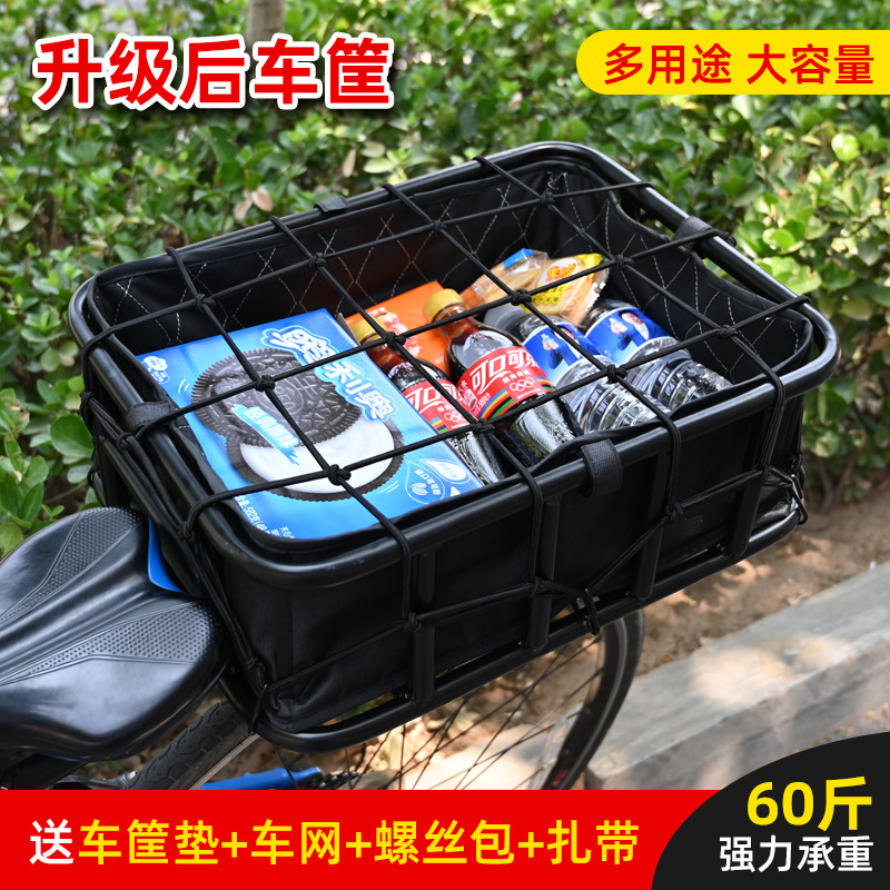 Задняя корзина для хранения, металлическая клетка для домашних животных